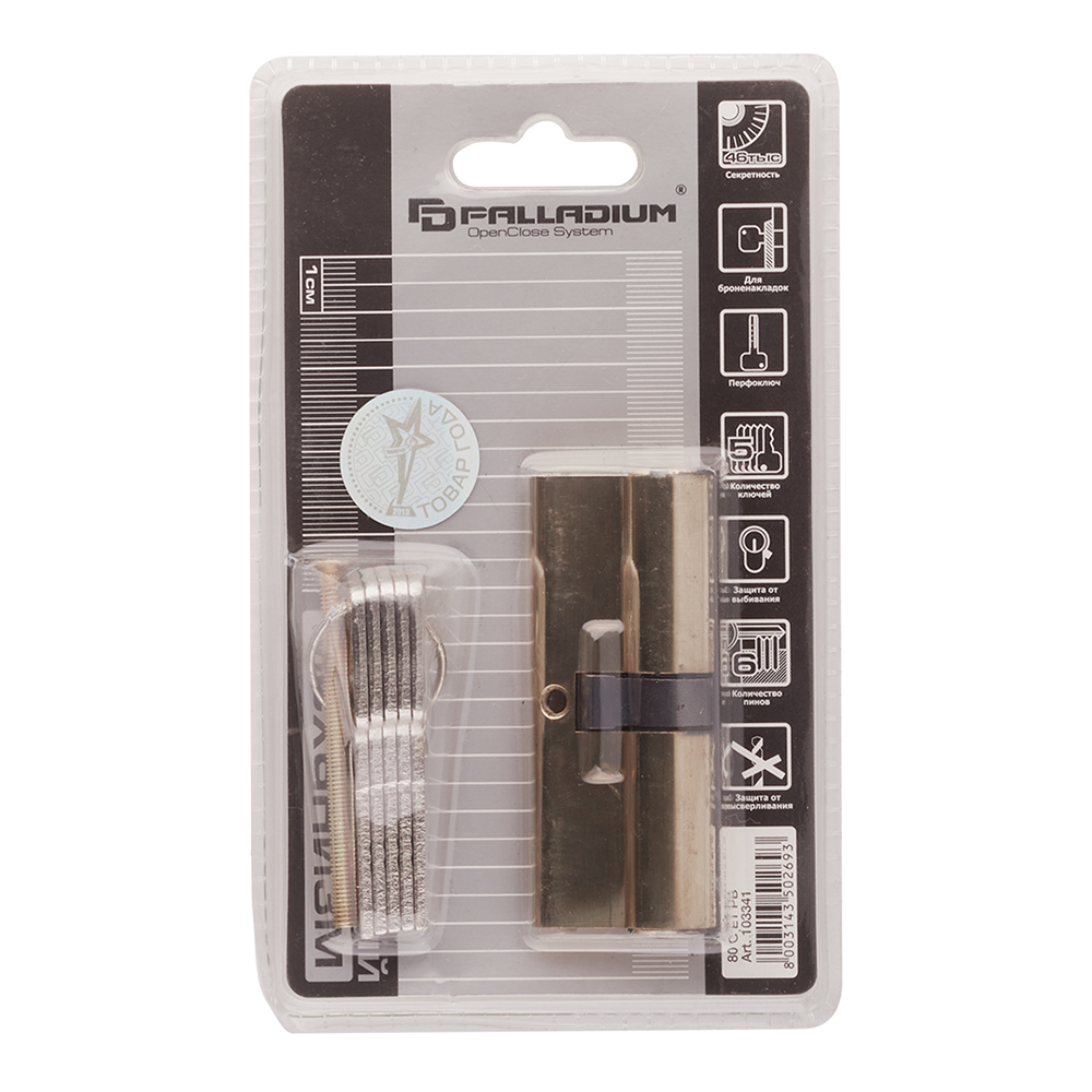 Цилиндр Palladium C ET PB 80 40х40 мм ключ/ключ латунь