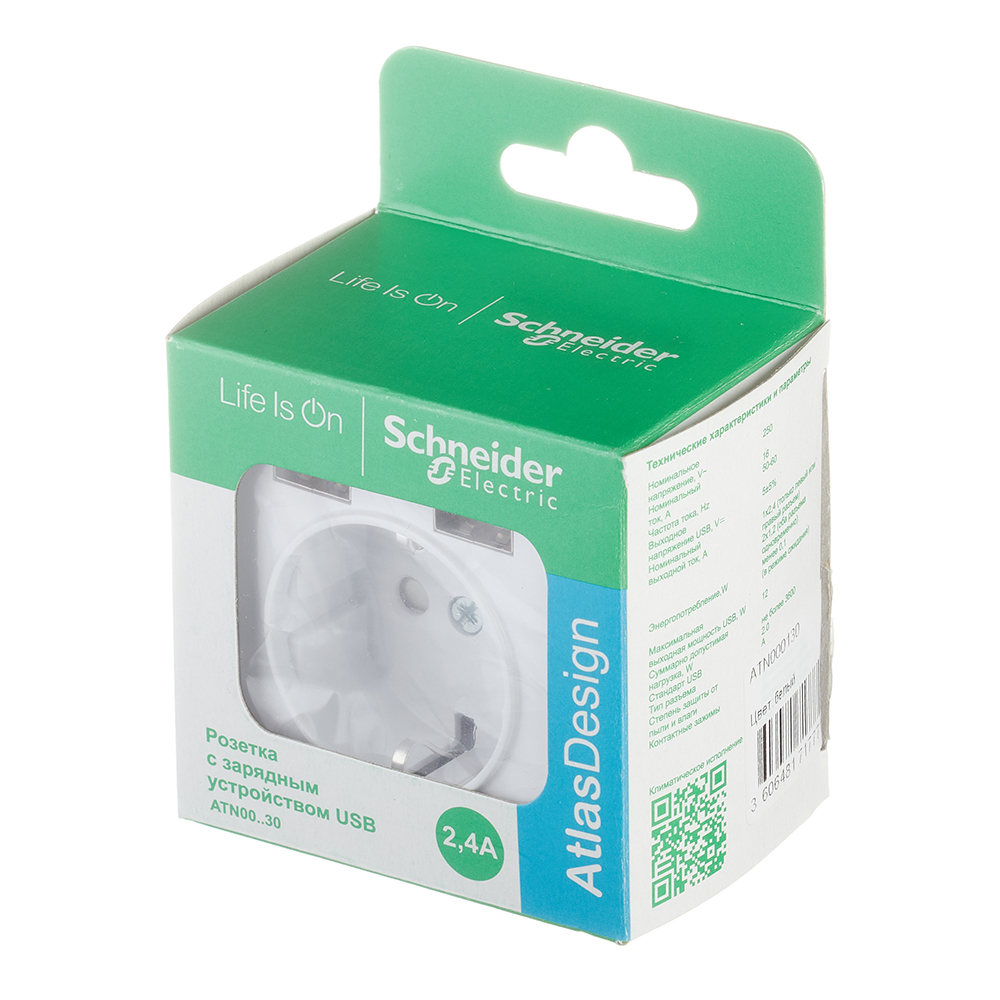 Розетка Systeme Electric AtlasDesign встраиваемая белая 2хUSB-А (ATN000130)