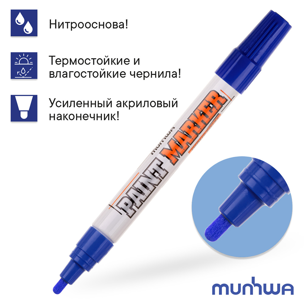 Маркер лаковый для промышленной графики MunHwa Industrial синий грифель 4 мм