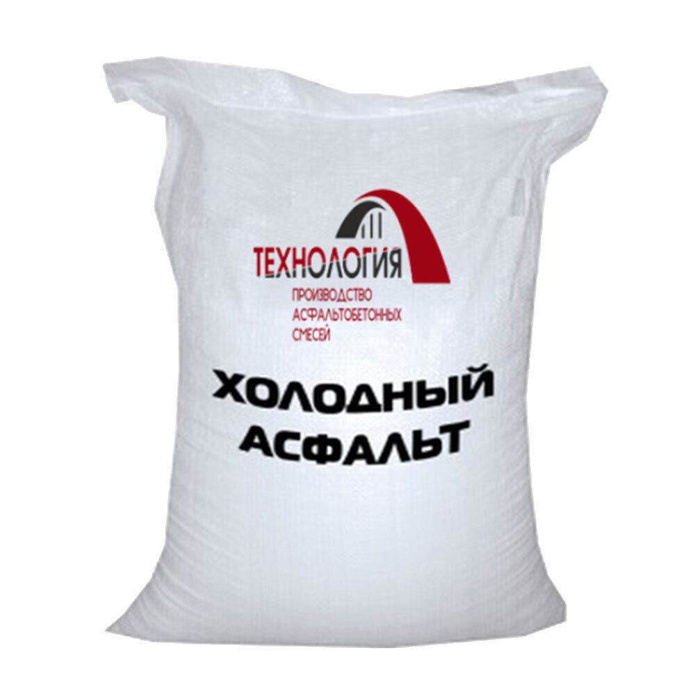 Асфальт холодный 25 кг