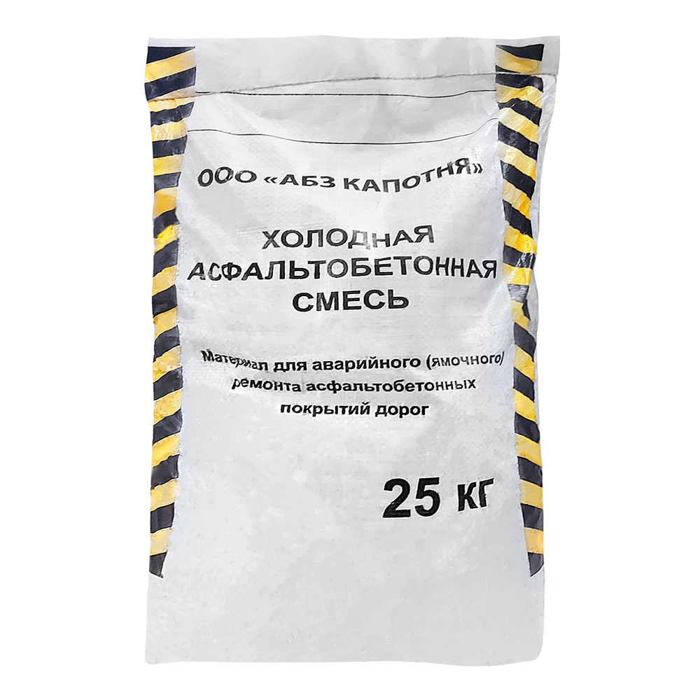 Асфальт холодный 25 кг