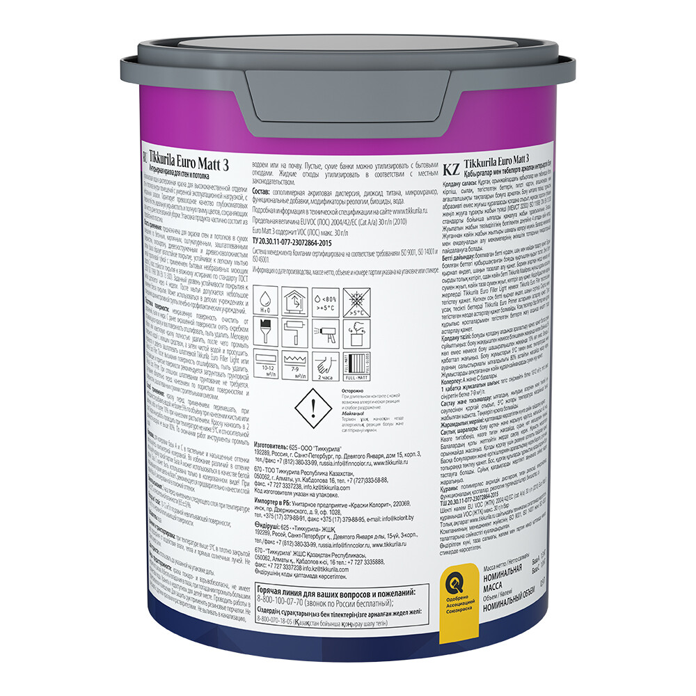 Краска интерьерная Tikkurila/Tikkivala Euro Matt 3 база С бесцветная 0,9 л
