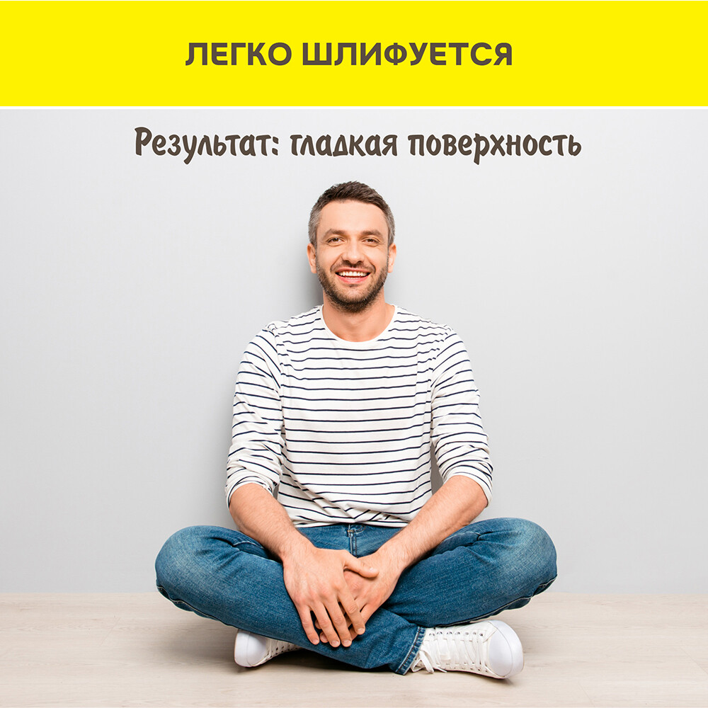Шпаклевка полимерная Vetonit LR+ для сухих помещений белая 20 кг
