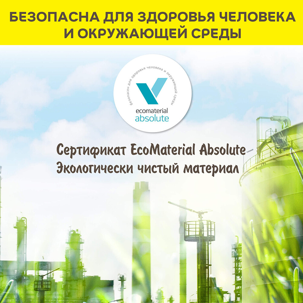 Шпаклевка полимерная Vetonit LR+ для сухих помещений белая 20 кг