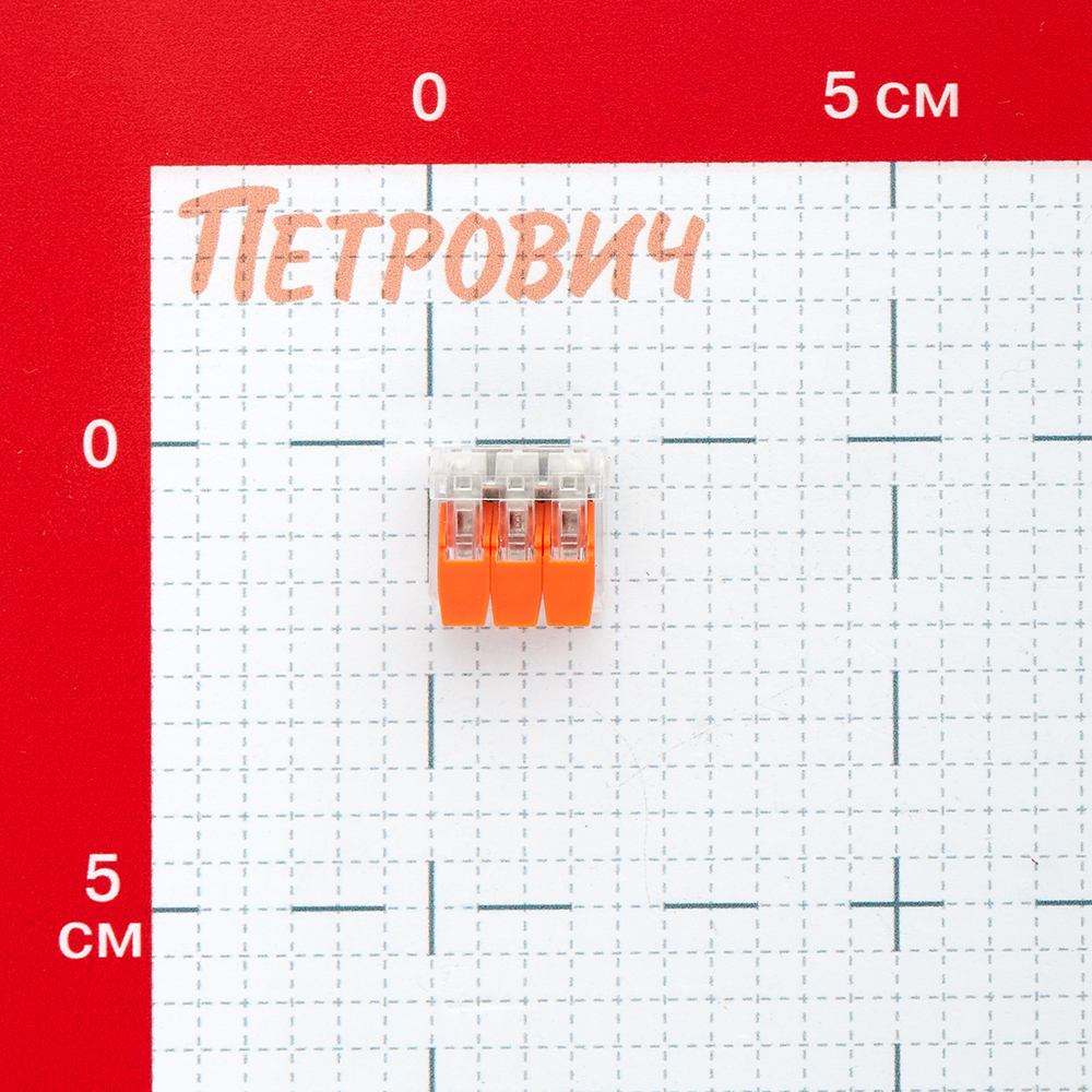 Клемма на 3 провода Electrovolt 221-413 0,2-4 кв.мм с рычажками без пасты (50 шт.) (ЦБ-00015943/605535)
