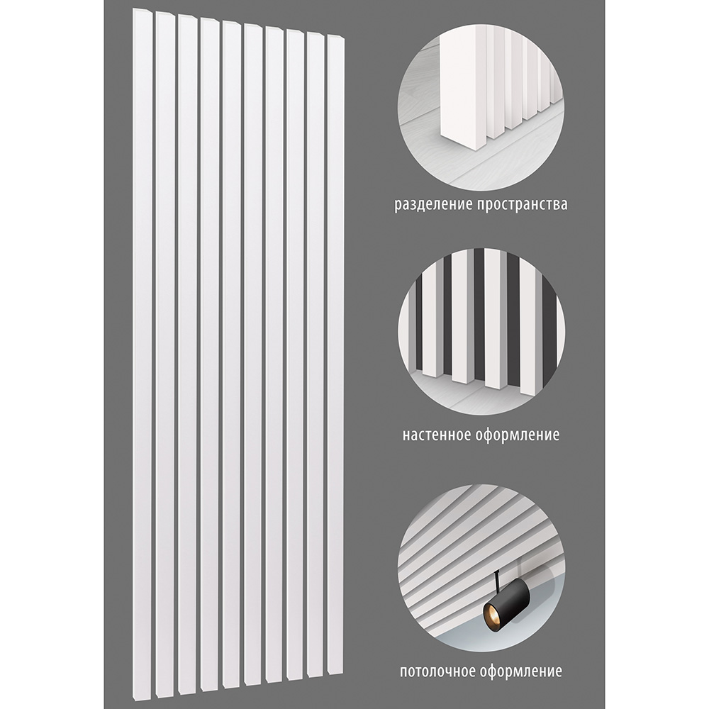 Декоративная рейка МДФ 35х16х2700 мм белая Стильный Дом