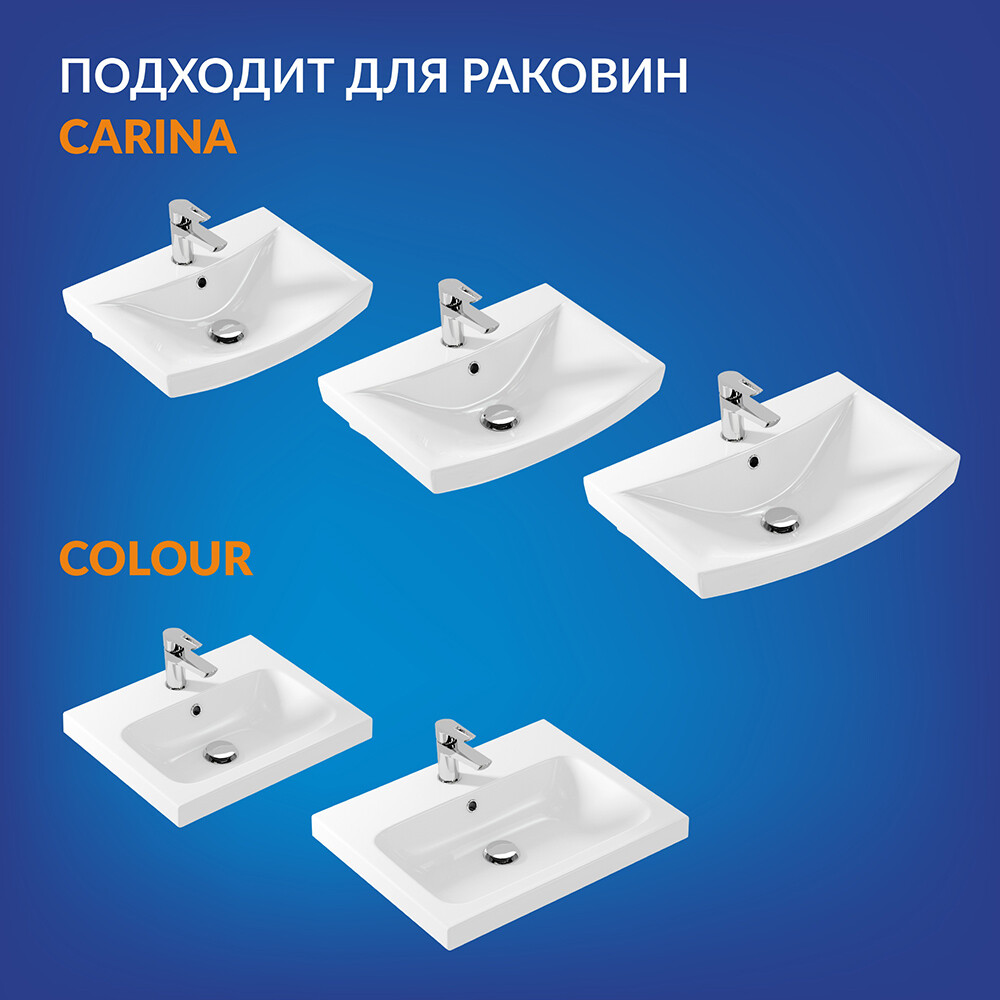 Пьедестал Cersanit Carina/ Colour 690 мм белый (S-PO-CAR50/55/60-w)