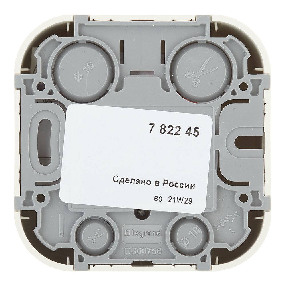 Розетка телевизионная Legrand Quteo накладная слоновая кость (782245)