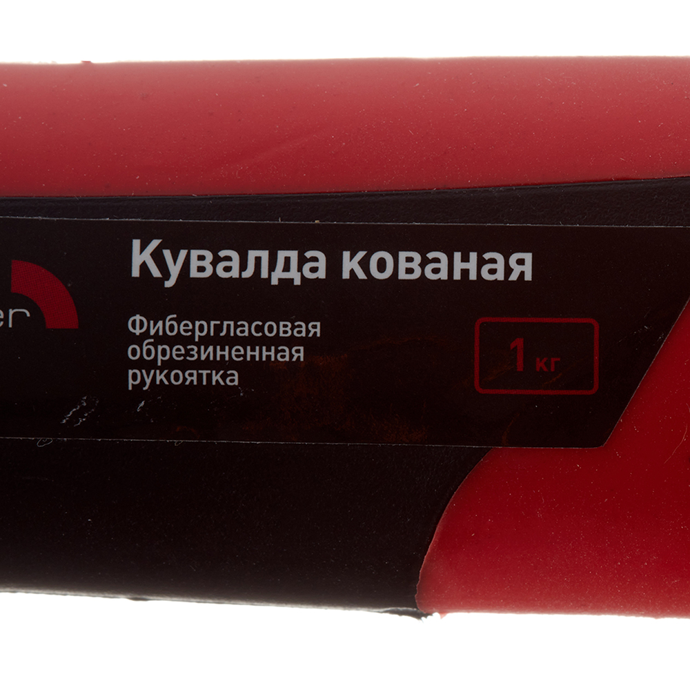 Кувалда кованая Hesler 1 кг фибергласовая ручка