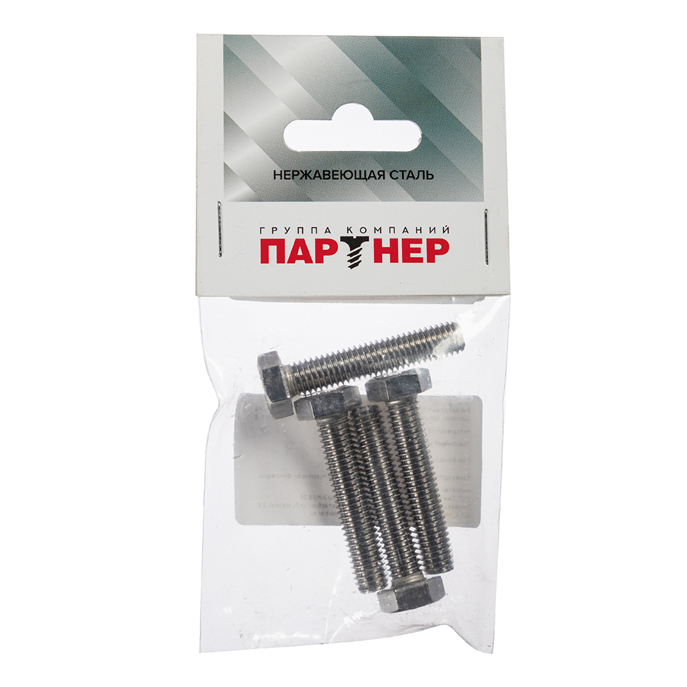 Болт нержавеющая сталь M8x40 мм DIN 933 (4 шт.)