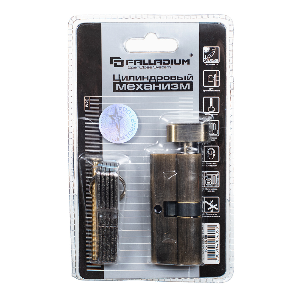 Цилиндр Palladium 70 C BK AB 70 35х35 мм ключ/вертушка античная бронза