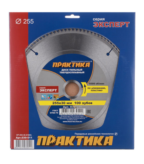 Диск пильный по алюминию Практика 255х30х3,2 мм 100 зубьев (030-511)