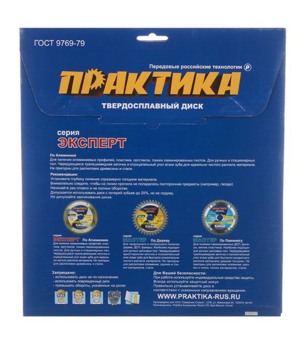 Диск пильный по алюминию Практика 255х30х3,2 мм 100 зубьев (030-511)