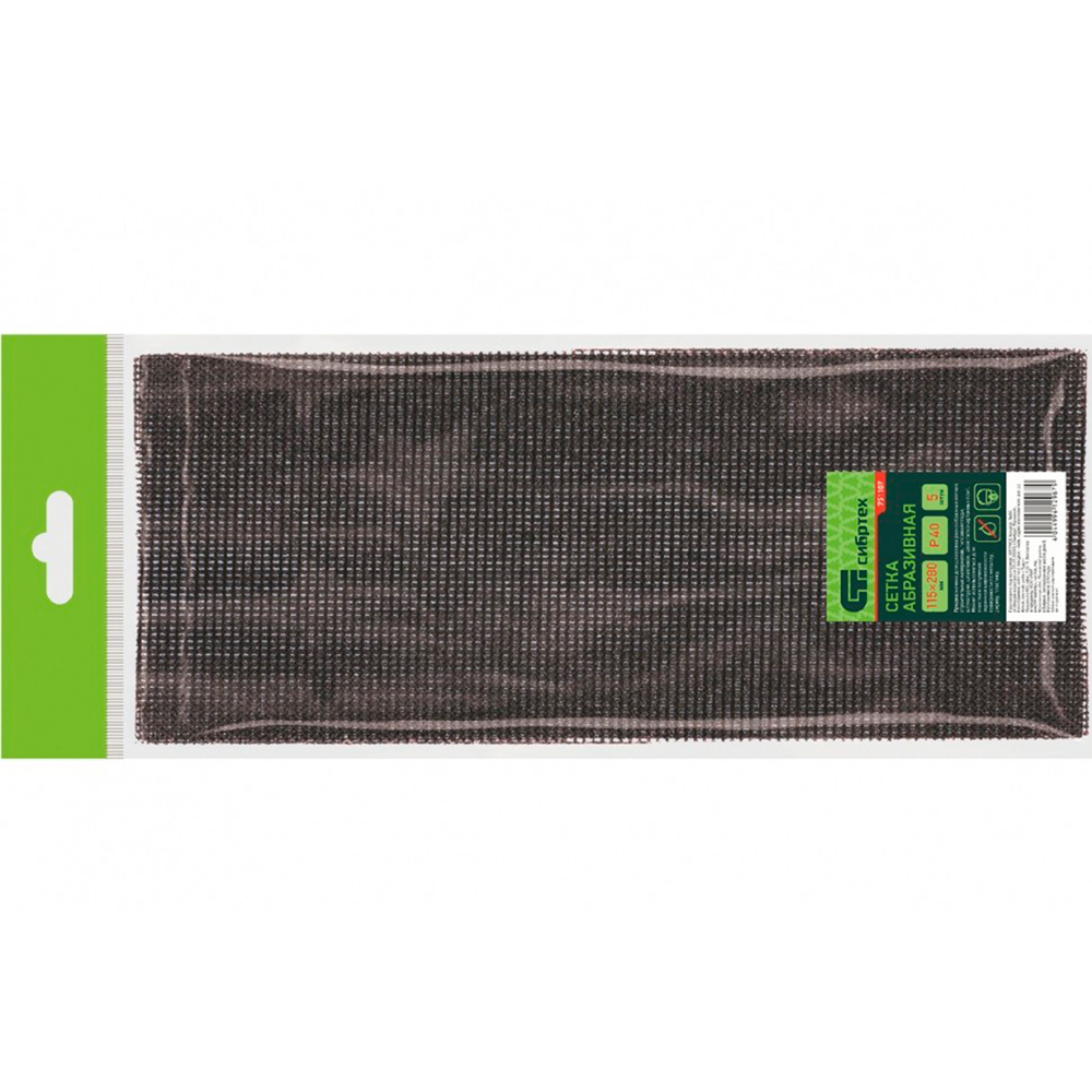 Сетка шлифовальная Сибртех 115х280 мм Р100 (5 шт.)