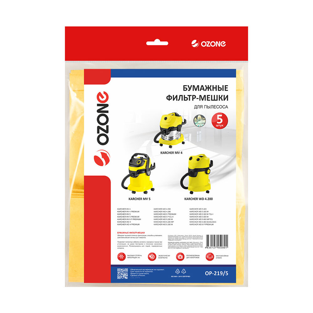 Мешок для пылесоса Ozone (OP-219/5) 36 л к моделям MV 4/MV 5/MV 6/WD 4/WD 5/WD 6 бумага для сухой уборки (5 шт.)