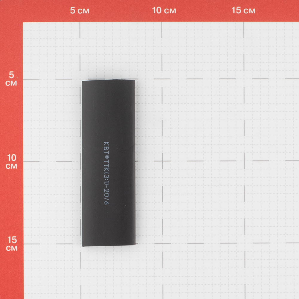 Трубка термоусадочная КВТ Гермокомплект ТТК 20/6 мм 100 мм черная (5 шт.)