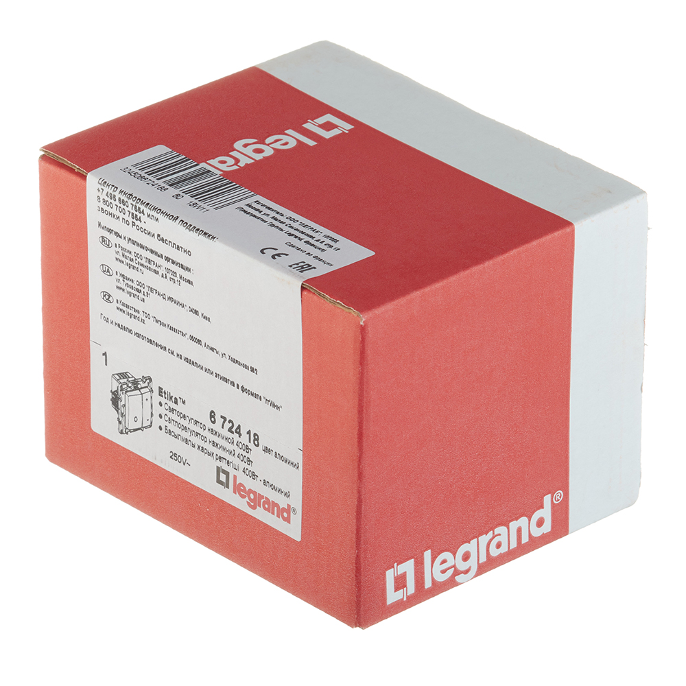 Диммер Legrand Etika двухклавишный встраиваемый алюминий нажимной (672418)