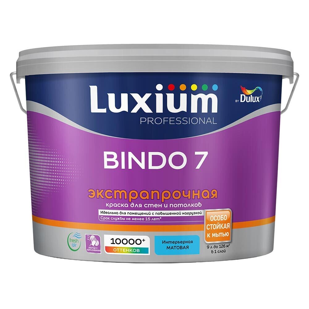 Краска моющаяся Dulux/Luxium Bindo 7 экстрапрочная база BW белая 9 л