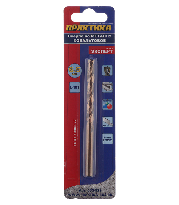 Сверло по металлу спиральное Практика 6,5х101 мм кобальтовое (033-529)