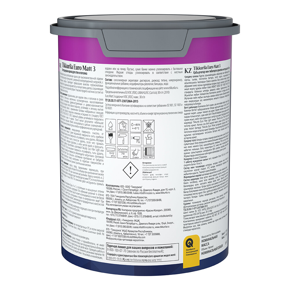 Краска интерьерная Tikkurila/Tikkivala Euro Matt 3 база А белая 0,9 л