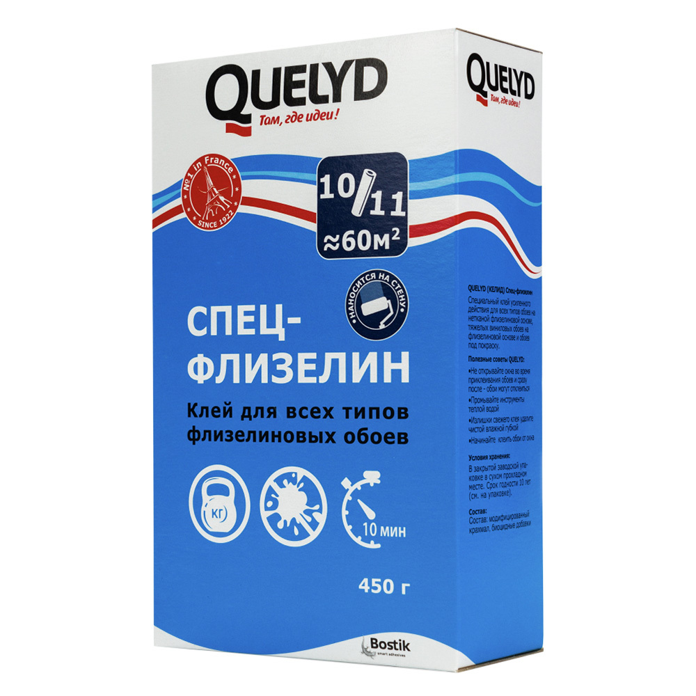Клей для флизелиновых обоев Quelyd Спец-флизелин 450 г