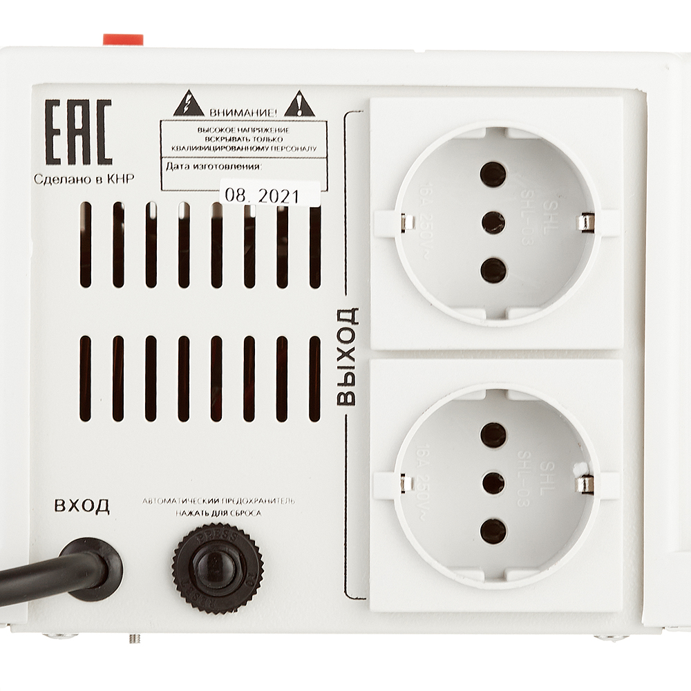 Стабилизатор напряжения Ресанта АСН-1500Н/1-Ц  Lux однофазный 220 В 1 кВт навесной