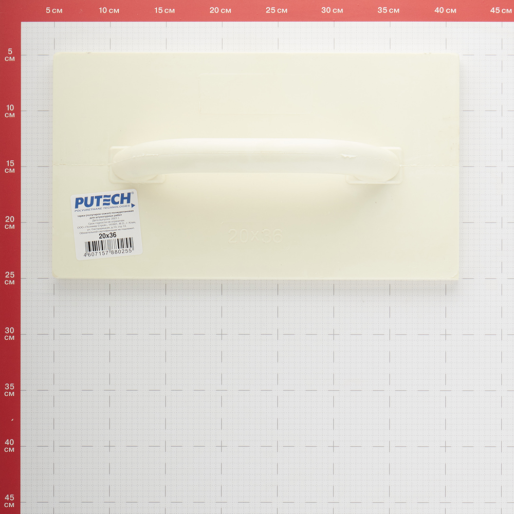 Терка пенополиуретановая Putech 360х200 мм гладкая с эргономичной ручкой