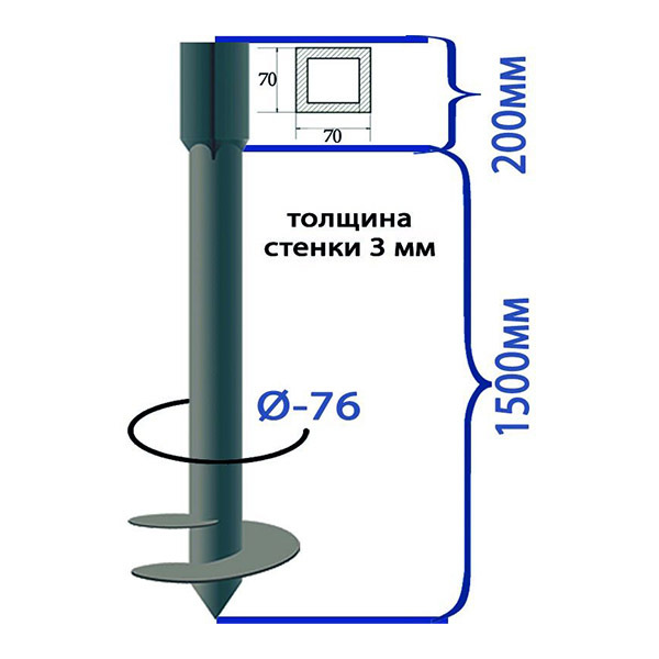 Свая-стойка винтовая d76х1700 мм (70х70х200 мм/ d76х1500 мм)