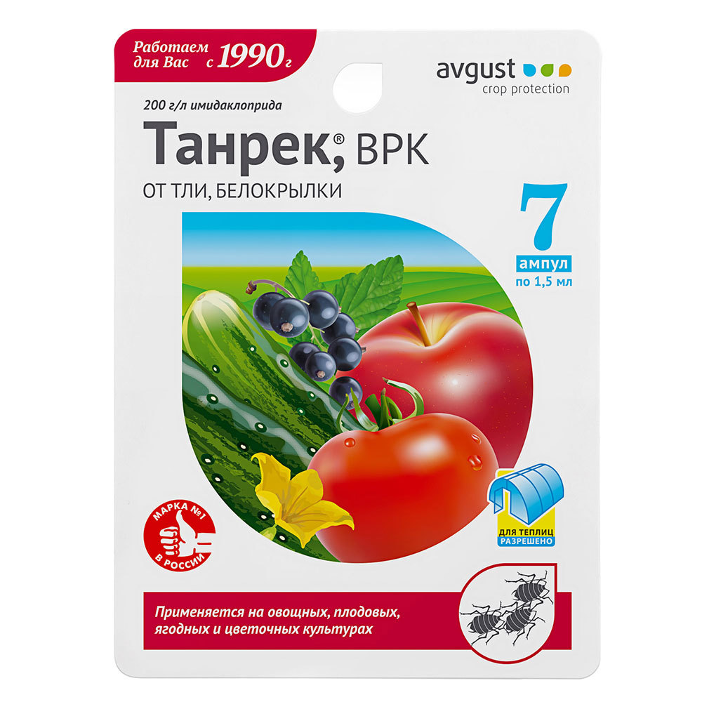 Средство защиты от тли и белокрылки Avgust Танрек 1,5 мл (7 шт.)