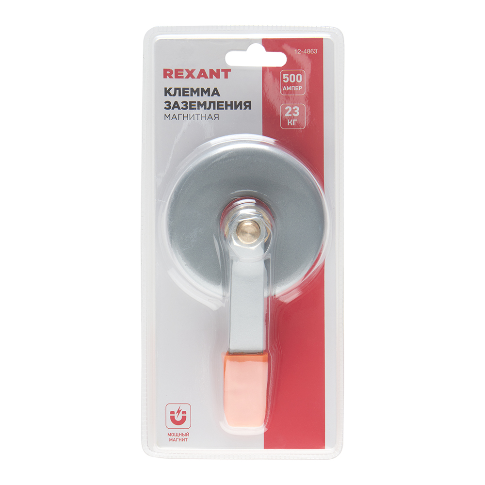 Клемма заземления для сварки Rexant магнитная до 500 А d86 мм (12-4863)