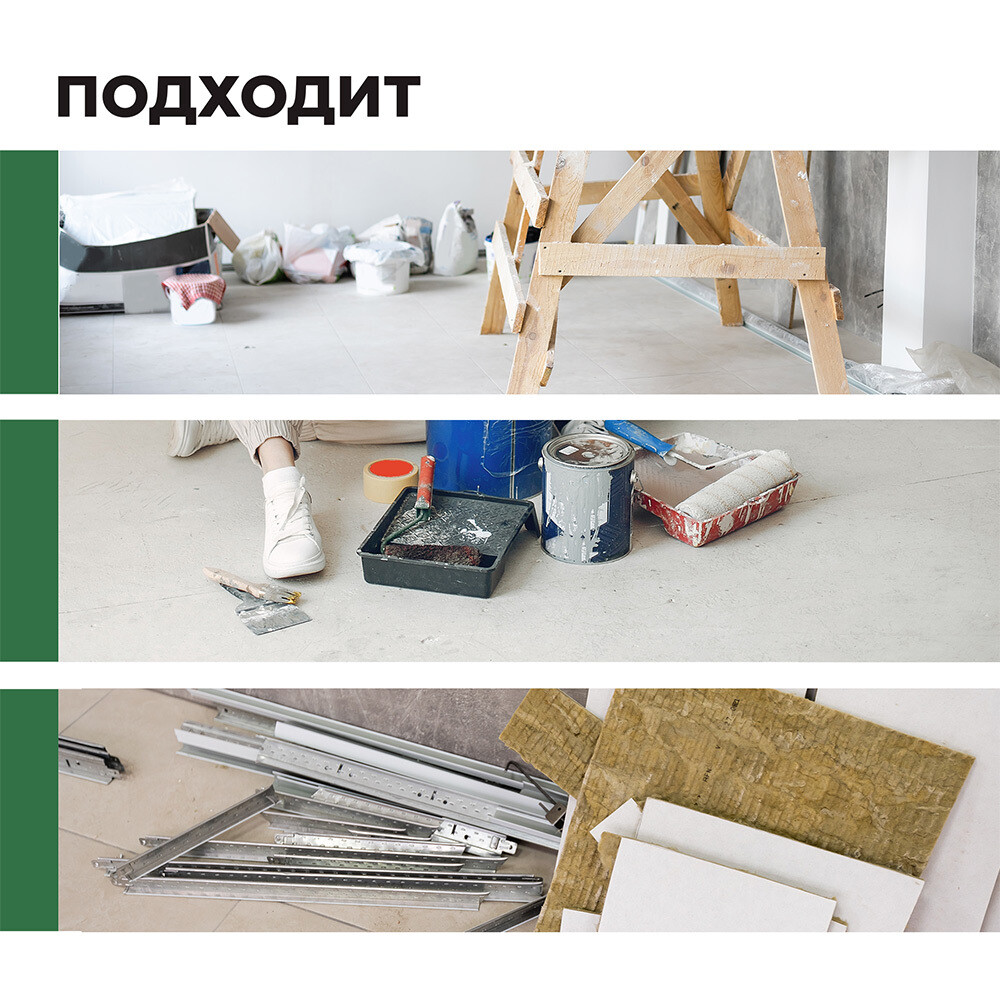 Средство Prosept для уборки после отделочных работ 5 л