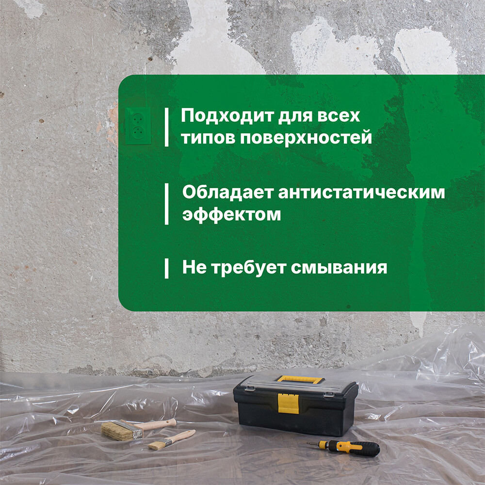 Средство Prosept для уборки после отделочных работ 5 л