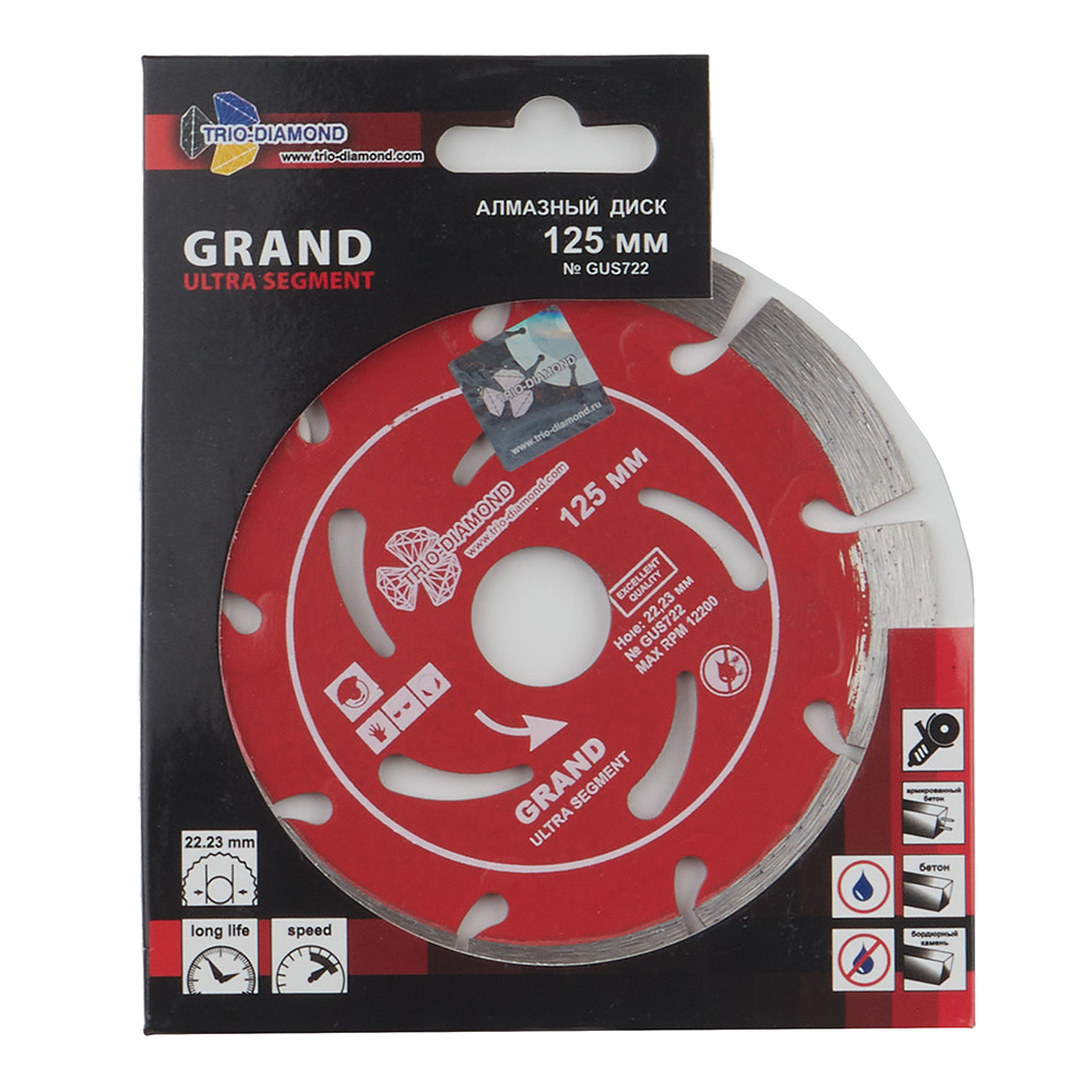 Диск алмазный по бетону Trio-Diamond Grand Ultra Segment 125x22,2x2 мм сегментный сухой рез (GUS722)