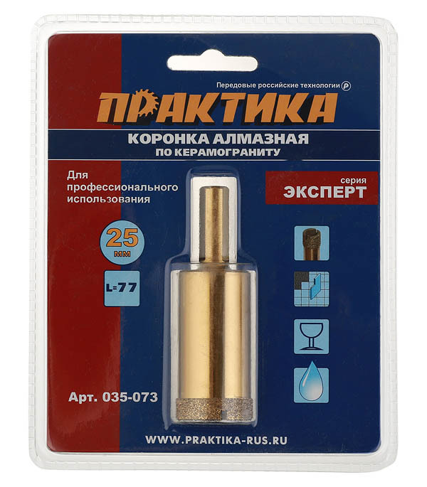 Коронка алмазная Практика (035-073) по керамограниту d25 мм