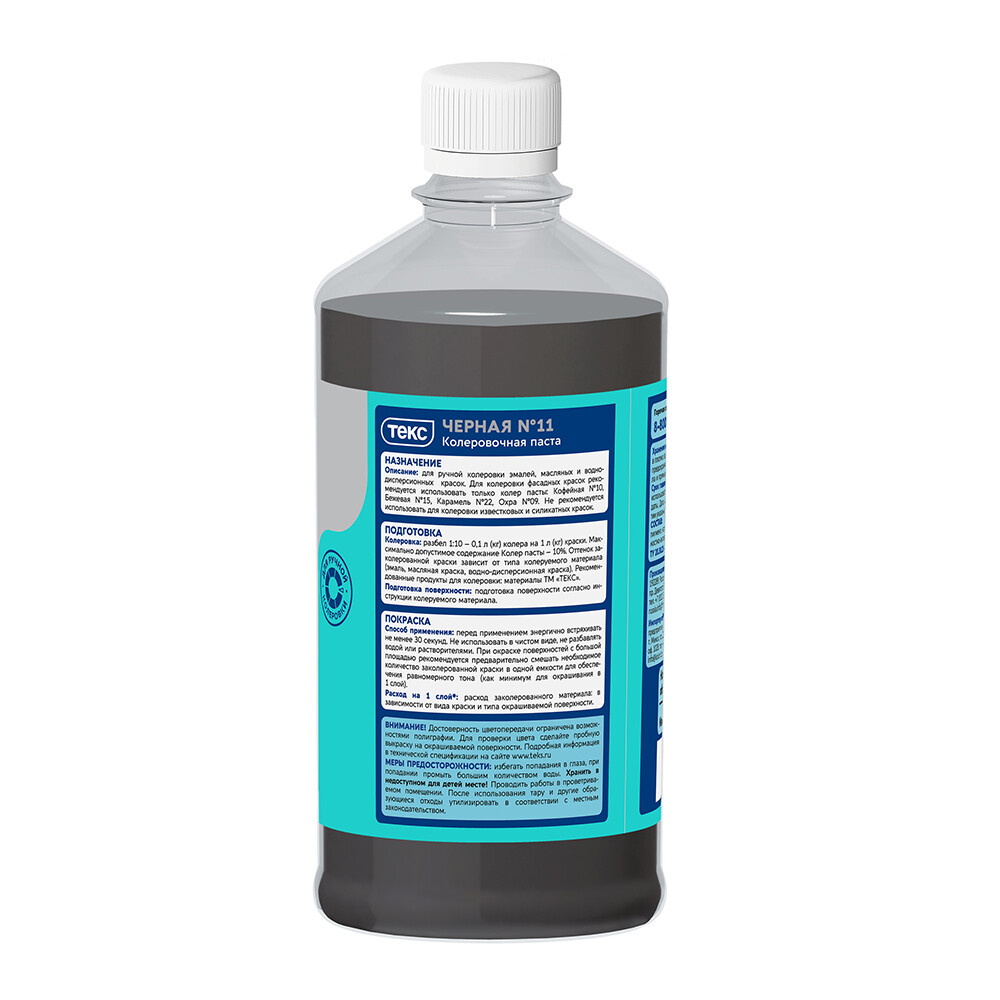 Колер паста Текс Универсал черная №11 0,5 л