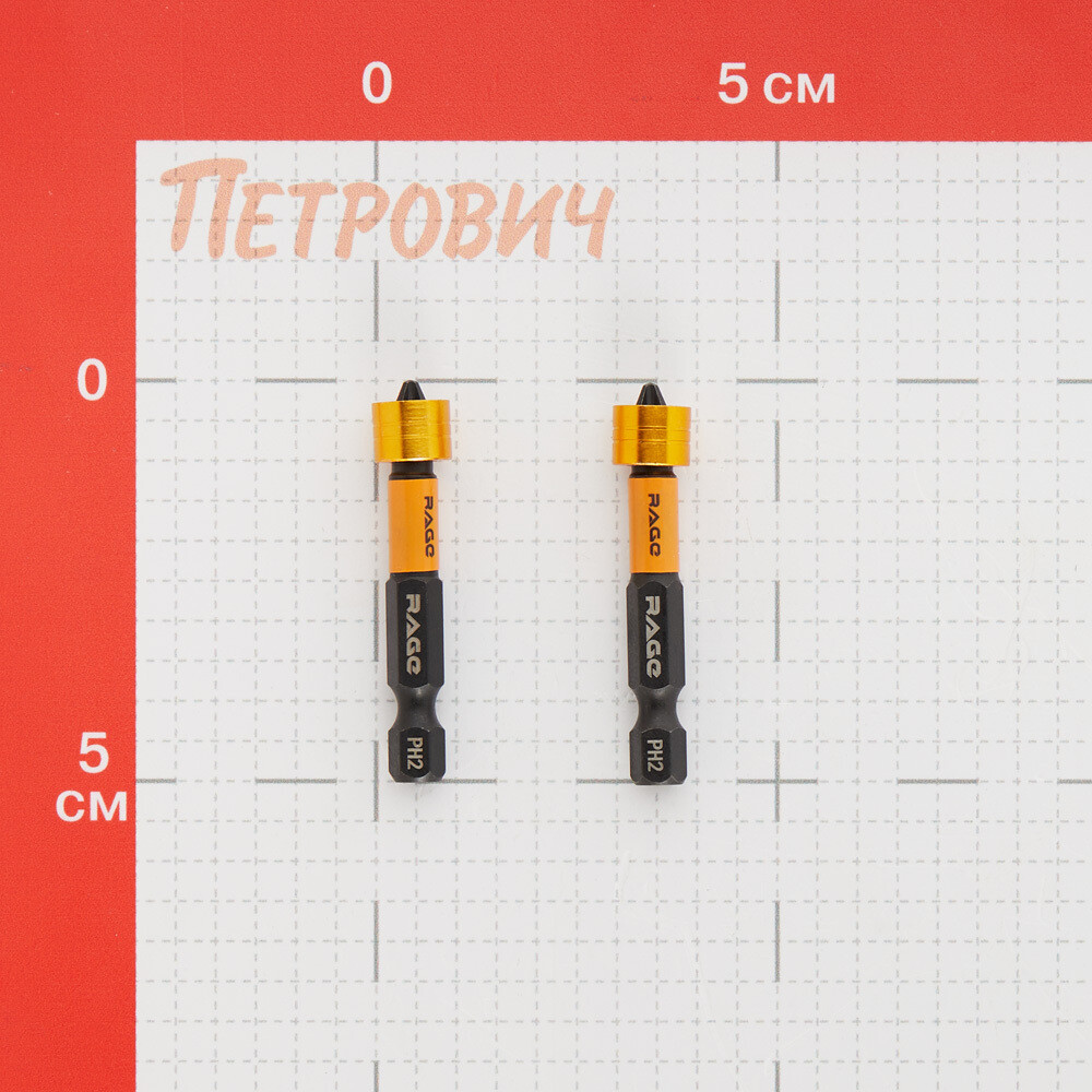 Бита Rage by Vira (554133) PH2 магнитная 50 мм c ограничителем (2 шт.)