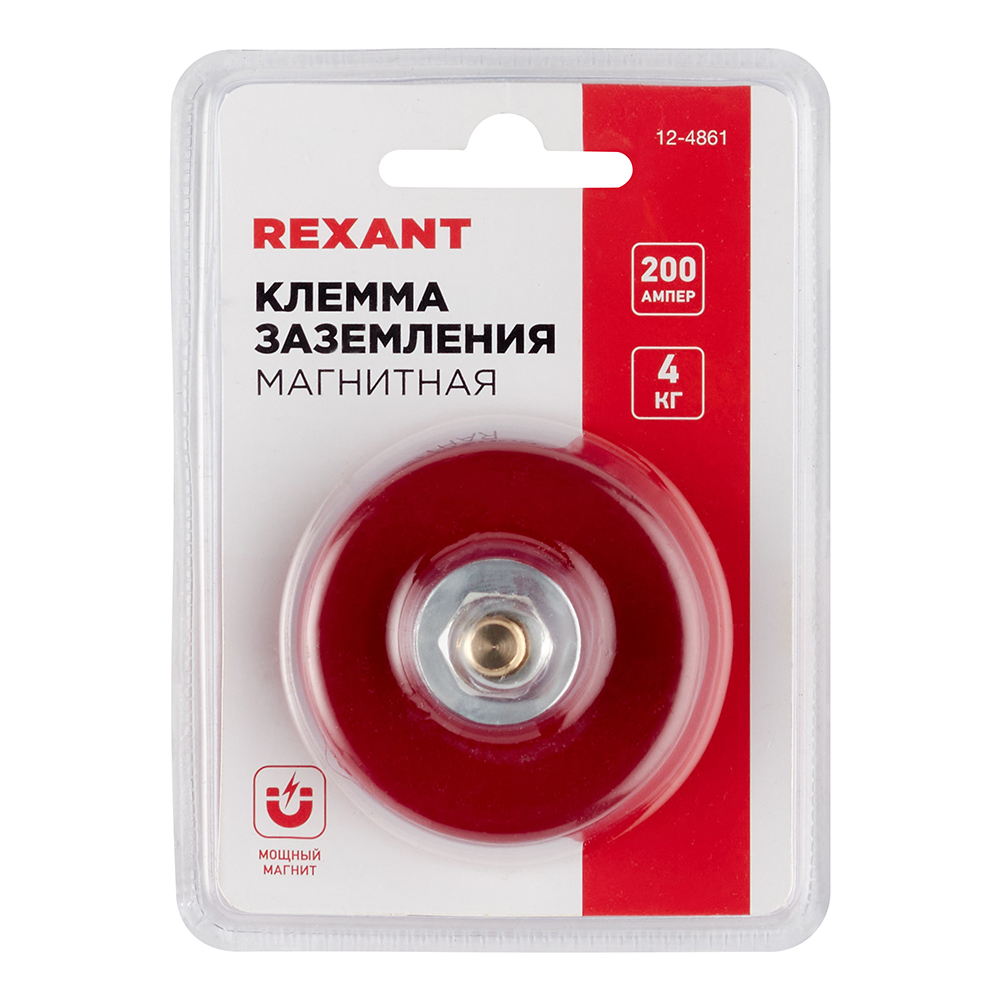 Клемма заземления для сварки Rexant магнитная до 200 А d50 мм (12-4861)