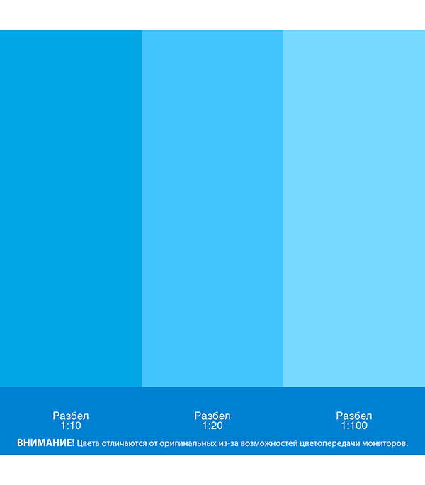 Колер паста Текс Универсал синяя №6 0,1 л