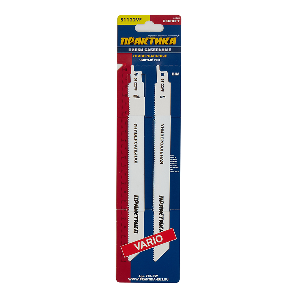 Пилки для сабельной пилы Практика S1122VF BIM универсальные L205 мм чистый рез (2 шт.) (773-552)