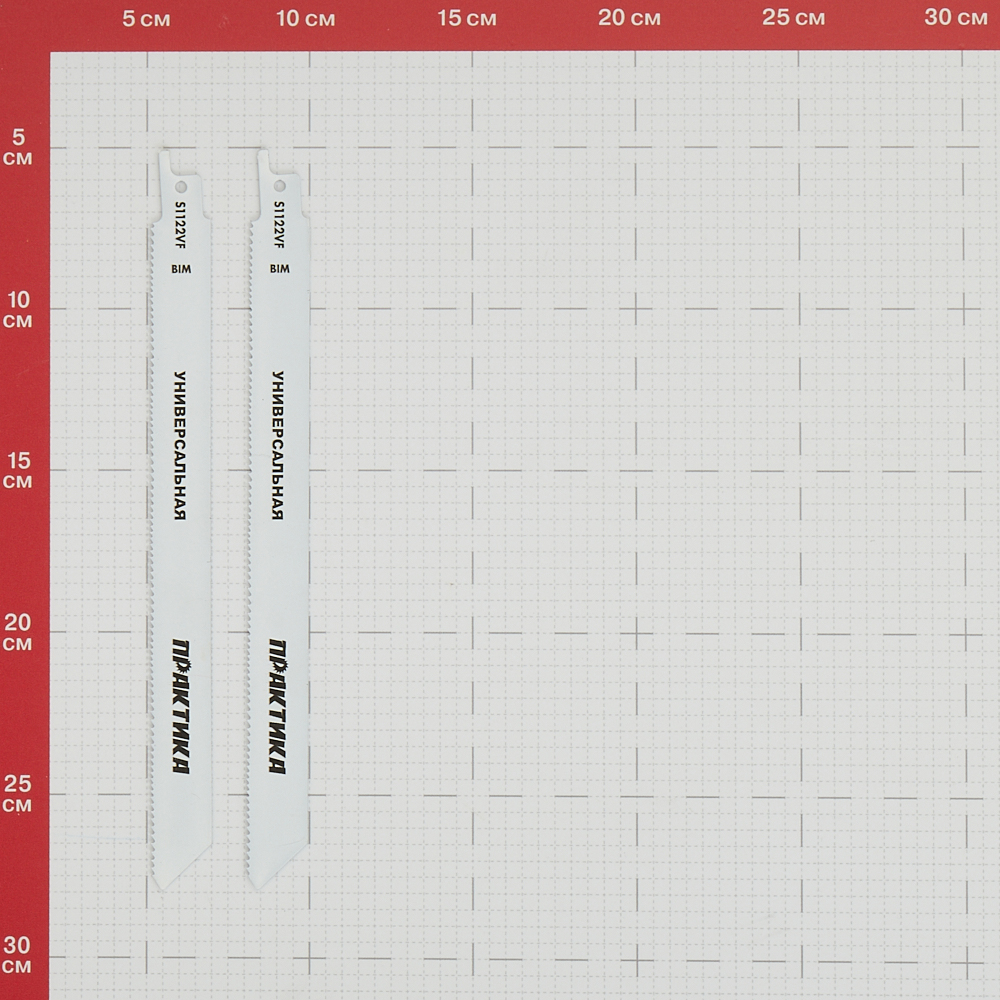 Пилки для сабельной пилы Практика S1122VF BIM универсальные L205 мм чистый рез (2 шт.) (773-552)
