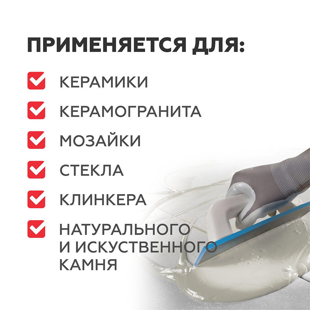 Затирка цементная эластичная Plitonit Colorit Premium коричневая пакет 2 кг