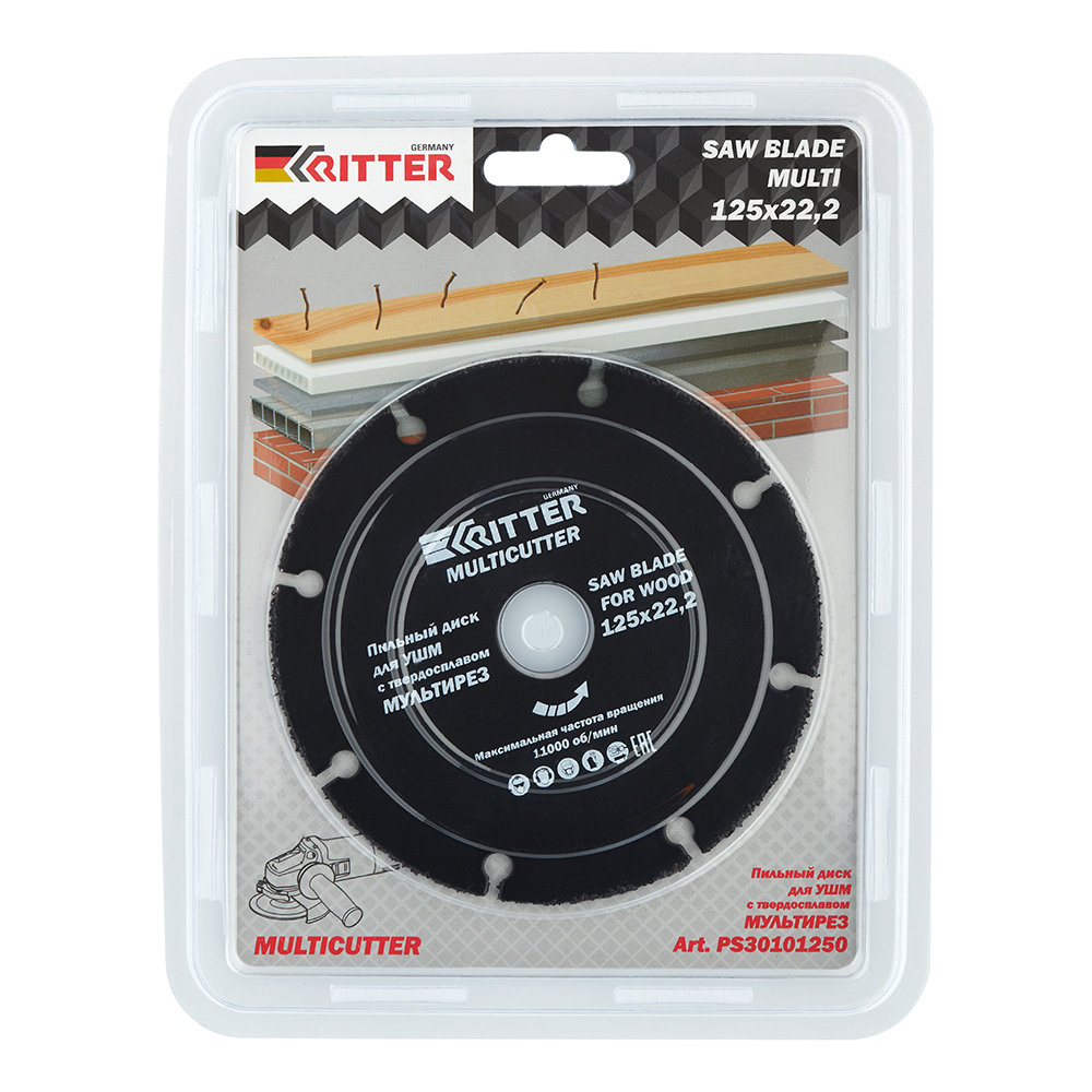 Диск пильный универсальный для УШМ Ritter 125х22,2х1,2 мм 8 зубьев (PS30101250)