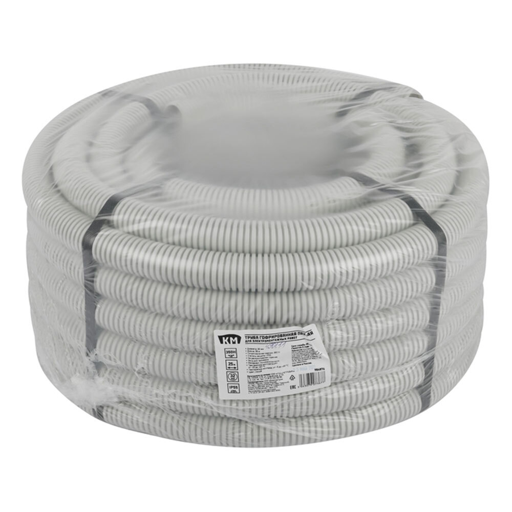 Труба гофрированная ПВХ 32 мм КМ легкая с зондом серая (25 м) (Б0060607)