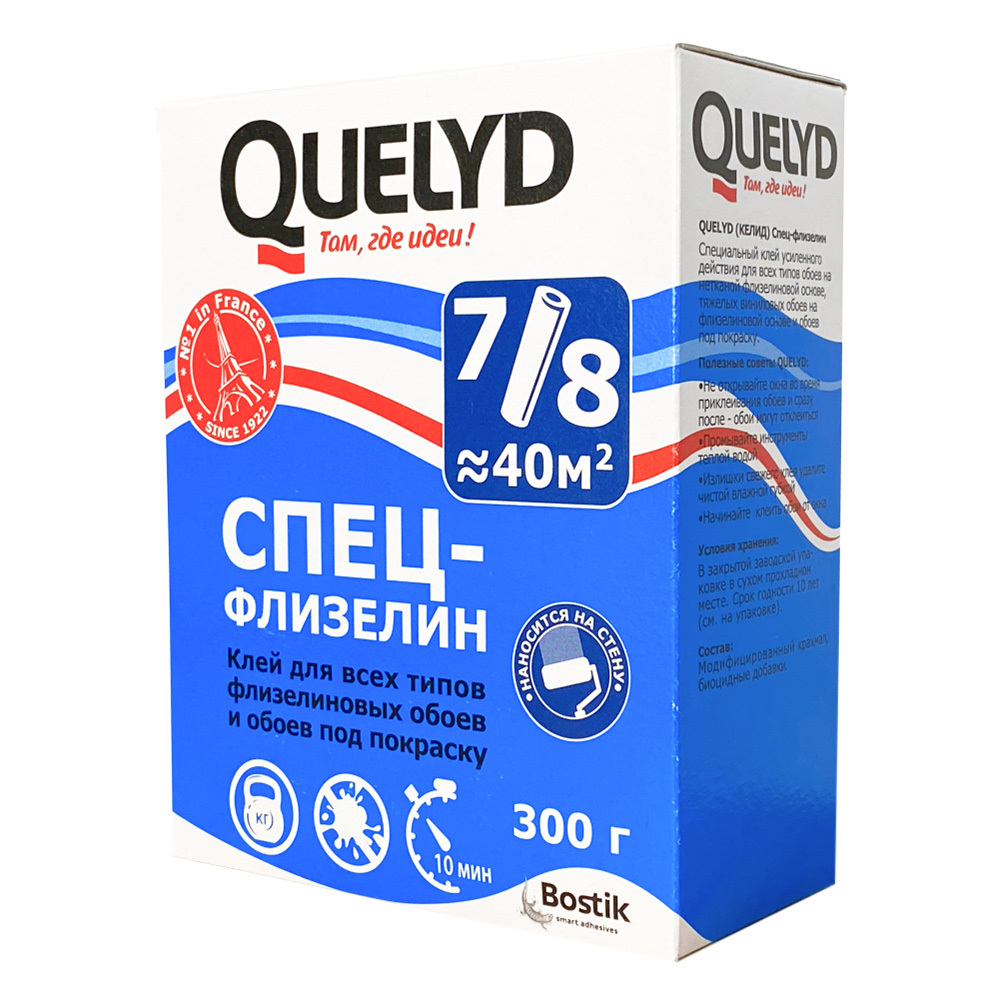 Клей для флизелиновых обоев Quelyd Спец-флизелин 300 г