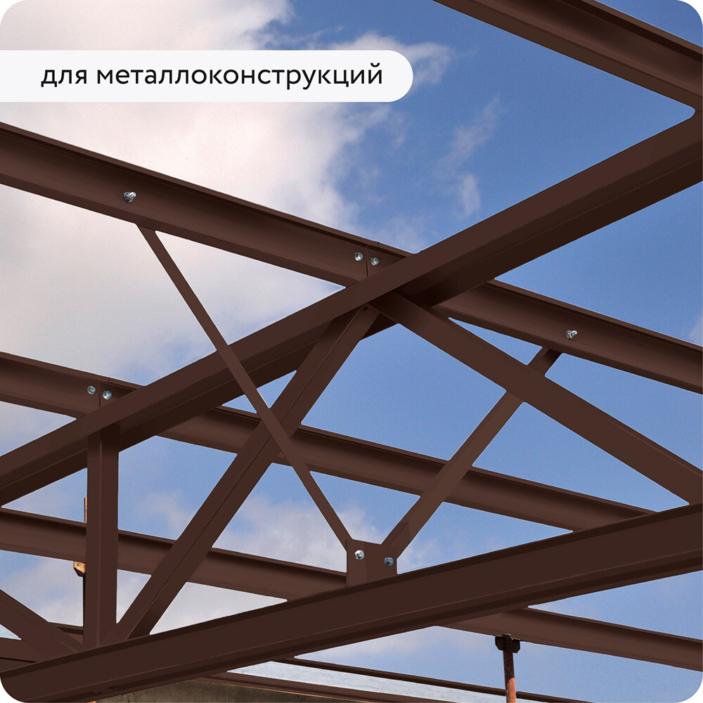 Грунт-эмаль по ржавчине 3в1 Elcon коричневая RAL 8017 матовая 0,8 кг