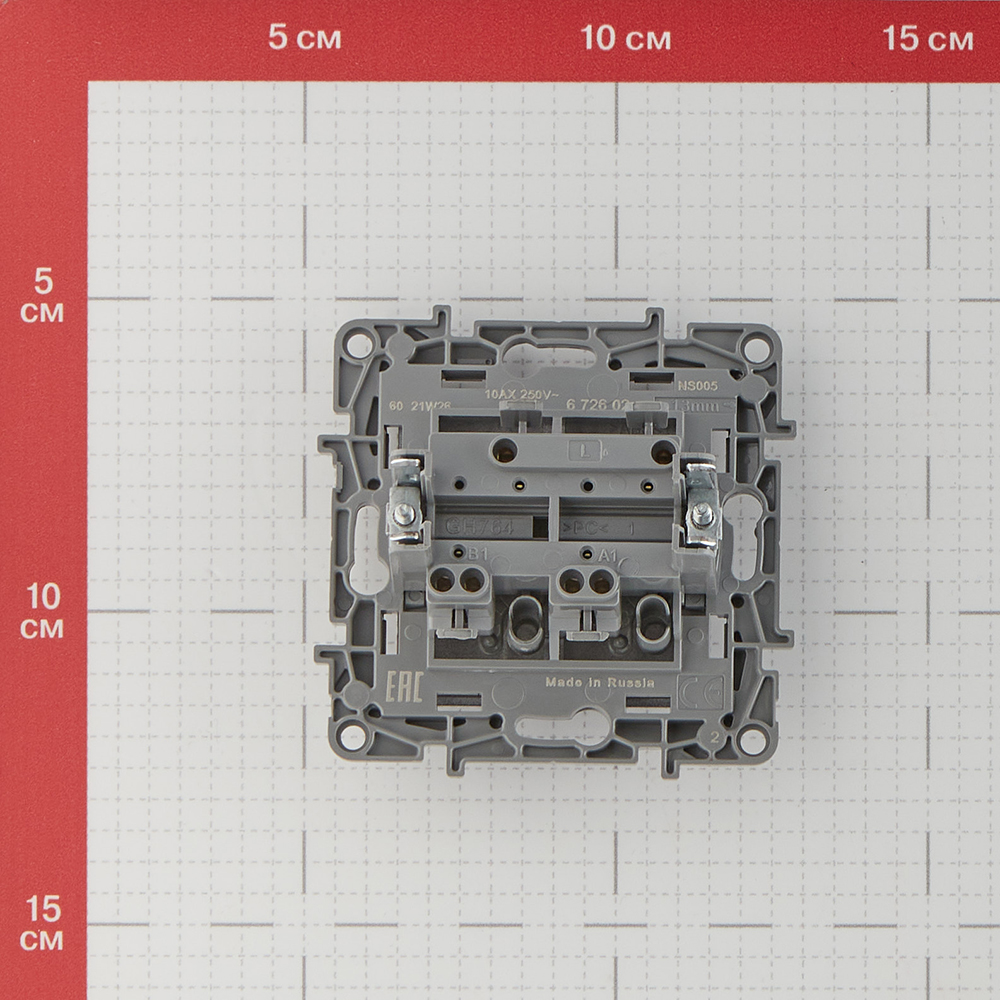 Выключатель Legrand Etika двухклавишный встраиваемый антрацит (672602)