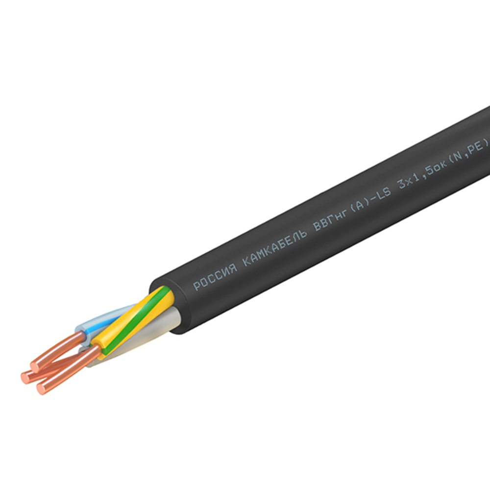 Кабель Камкабель ВВГнг(А)-LS 3х1,5
