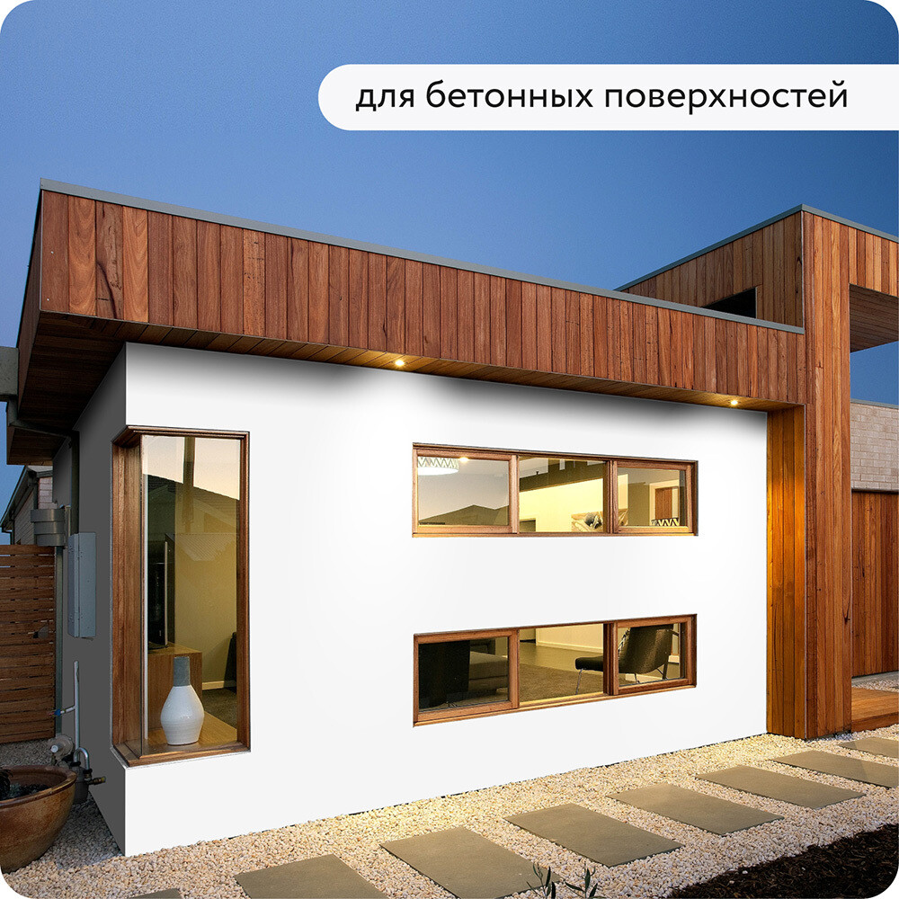Грунт-эмаль по ржавчине 3в1 Elcon белая RAL 9003 матовая 0,8 кг