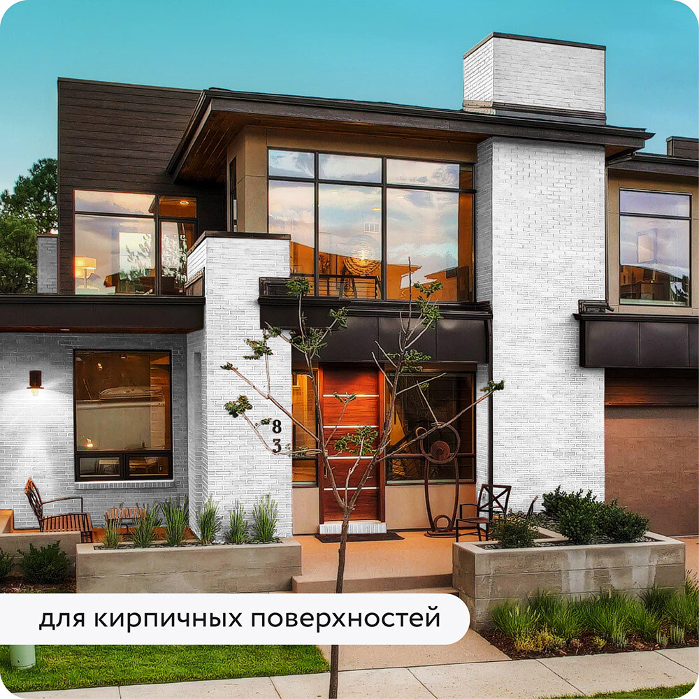Грунт-эмаль по ржавчине 3в1 Elcon белая RAL 9003 матовая 0,8 кг