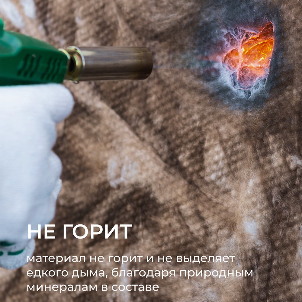 Утеплитель Knauf Nord 50х600х1250 мм 9 кв.м